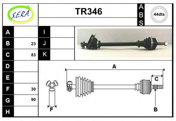 Приводной вал SERA TR346