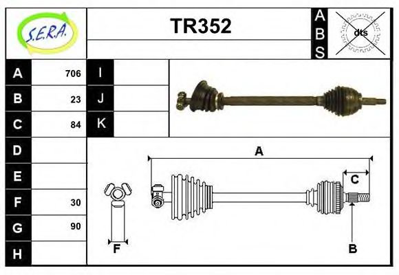 Приводной вал SERA TR352