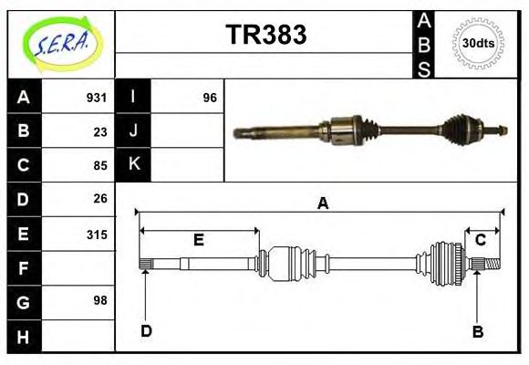 Приводной вал SERA TR383