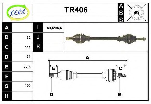 Приводной вал SERA TR406