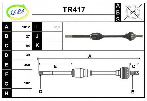 Приводной вал SERA TR417