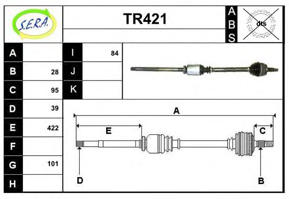 Приводной вал SERA TR421