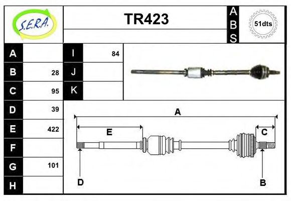 Приводной вал SERA TR423