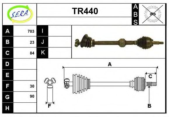 Приводной вал SERA TR440