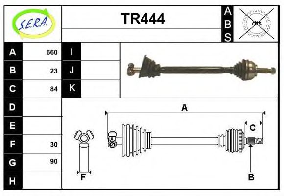 Приводной вал SERA TR444