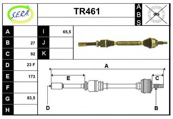 Приводной вал SERA TR461