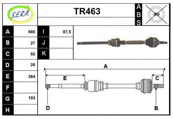 Приводной вал SERA TR463