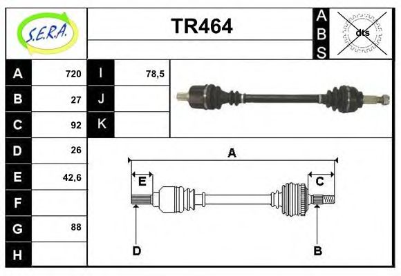 Приводной вал SERA TR464