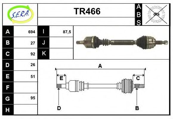 Приводной вал SERA TR466