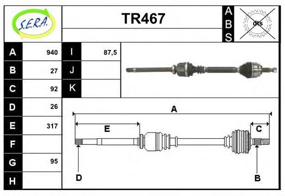 Приводной вал SERA TR467