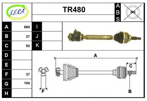 Приводной вал SERA TR480