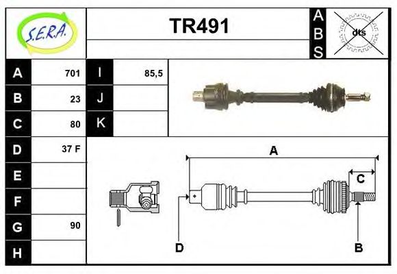 Приводной вал SERA TR491