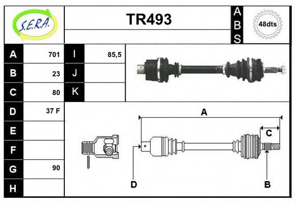 Приводной вал SERA TR493