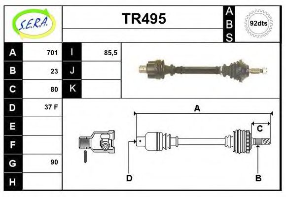 Приводной вал SERA TR495