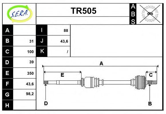 Приводной вал SERA TR505