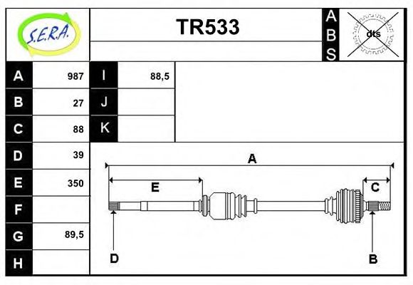 Приводной вал SERA TR533