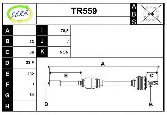 Приводной вал SERA TR559