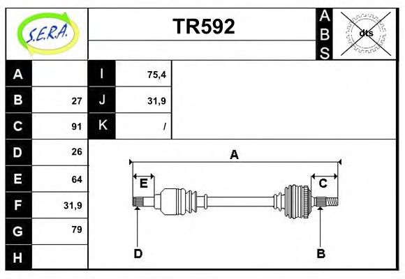 Приводной вал SERA TR592