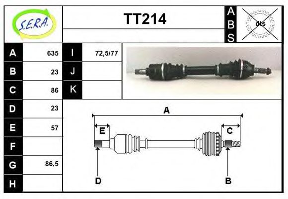 Приводной вал SERA TT214