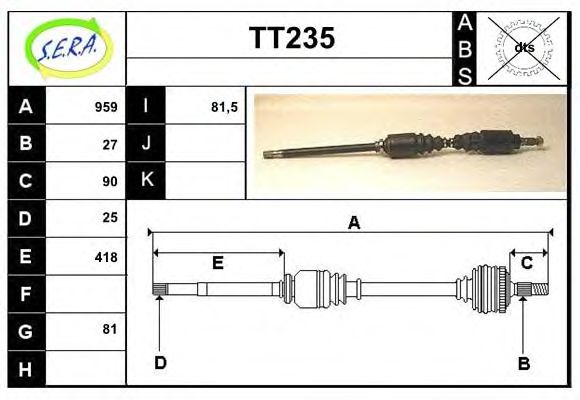 Приводной вал SERA 100013
