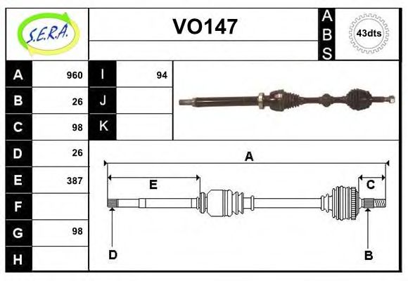 Приводной вал SERA VO147