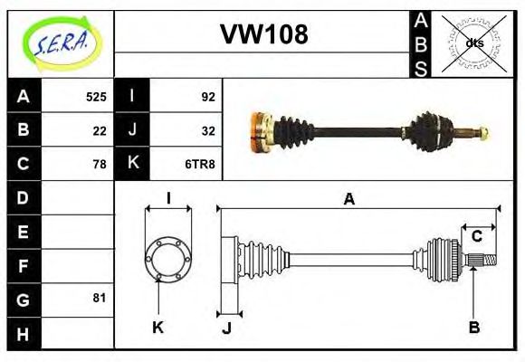 Приводной вал SERA VW108
