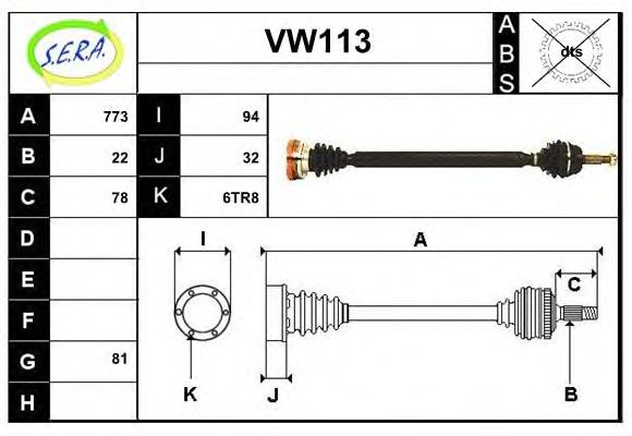 Приводной вал SERA VW113