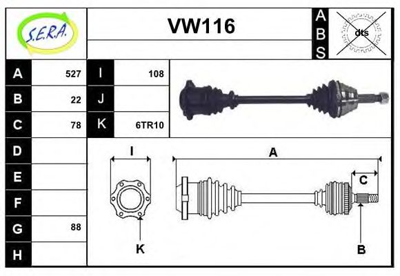 Приводной вал SERA VW116