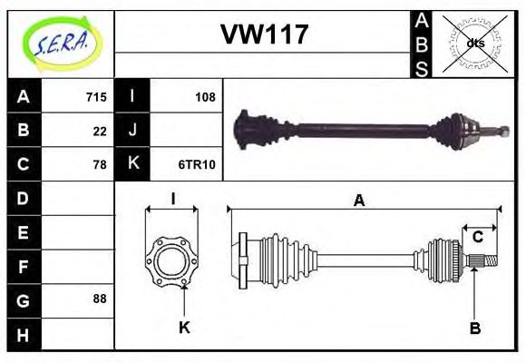 Приводной вал SERA VW117