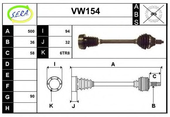 Приводной вал SERA VW154