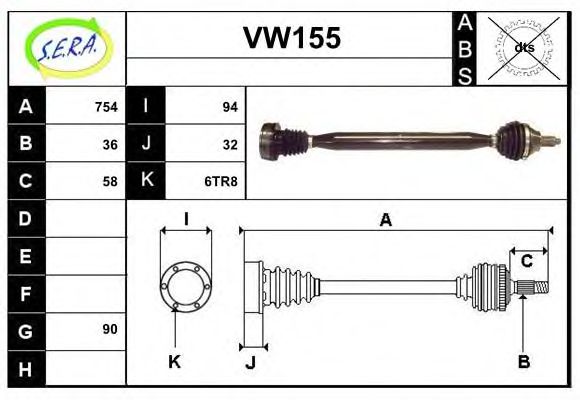 Приводной вал SERA VW155