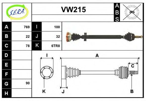 Приводной вал SERA VW215