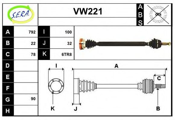 Приводной вал SERA VW221