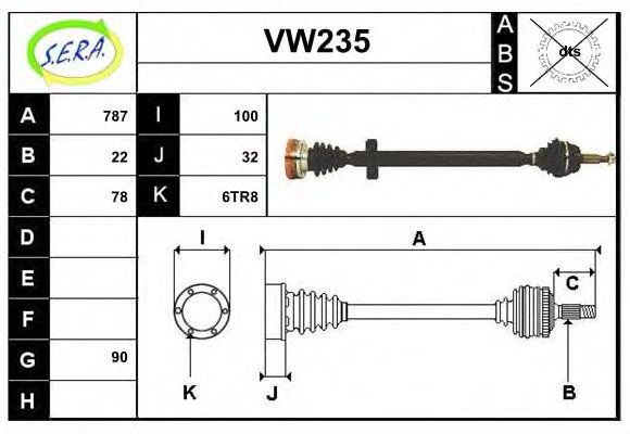 Приводной вал SERA VW235