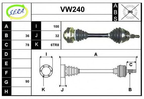 Приводной вал SERA VW240