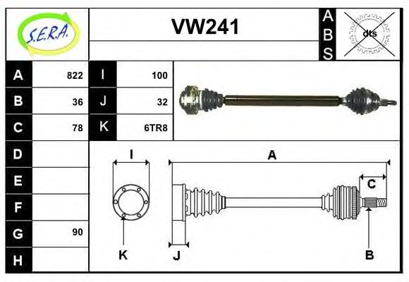 Приводной вал SERA VW241