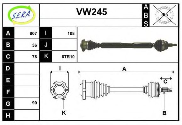 Приводной вал SERA VW245