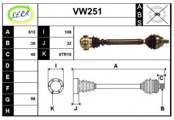 Приводной вал SERA VW251