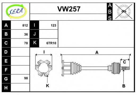Приводной вал SERA VW257