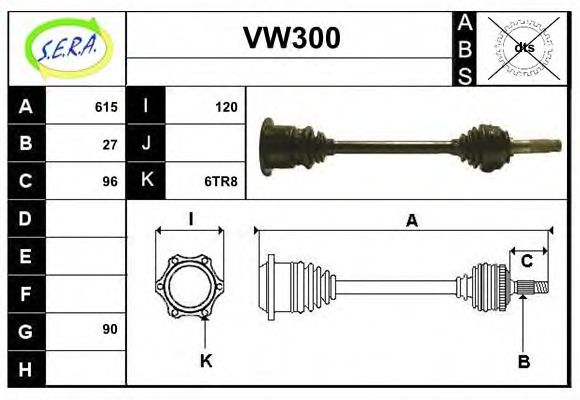 Приводной вал SERA 44628