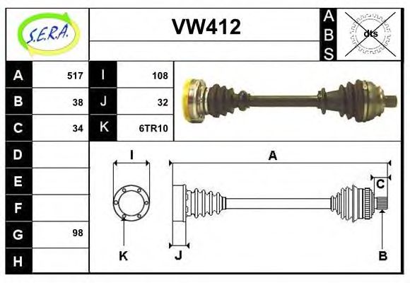 Приводной вал SERA VW412