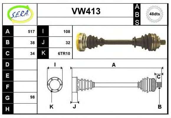 Приводной вал SERA VW413