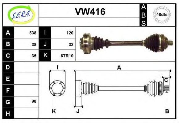 Приводной вал SERA VW416