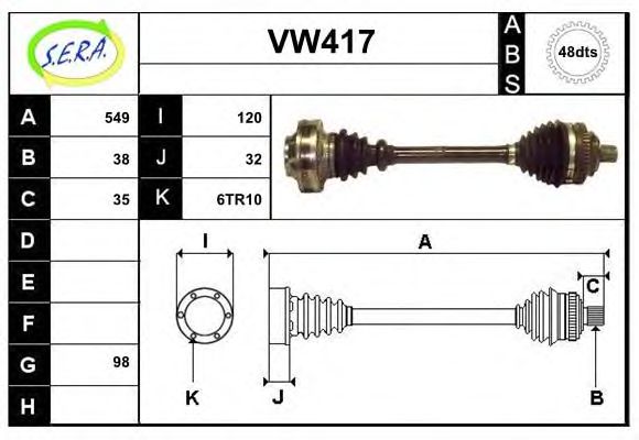 Приводной вал SERA VW417