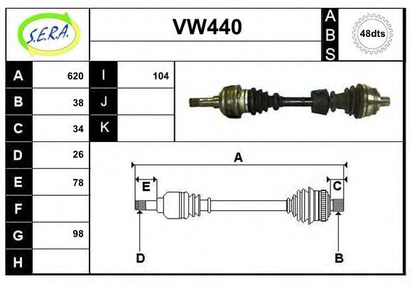 Приводной вал SERA VW440