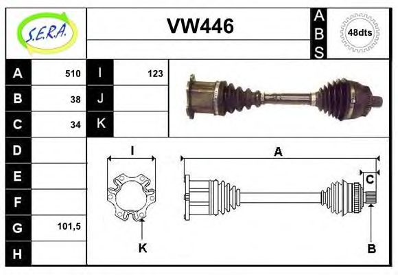 Приводной вал SERA VW446