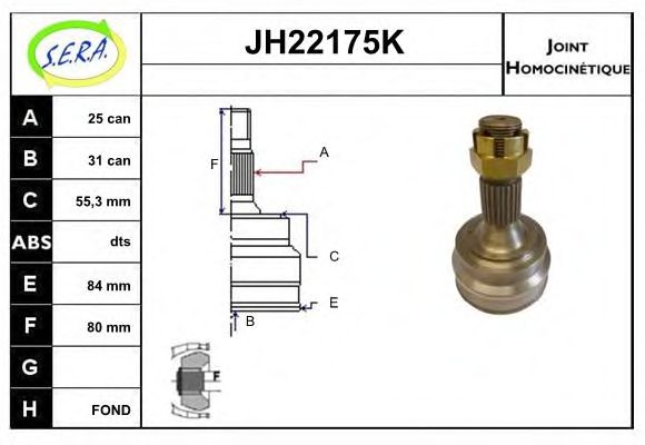 Шарнирный комплект, приводной вал SERA JH22175K