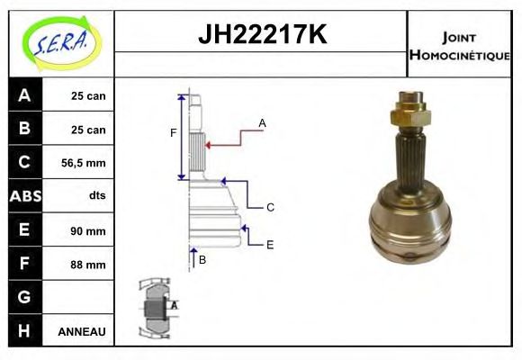Шарнирный комплект, приводной вал SERA JH22217K