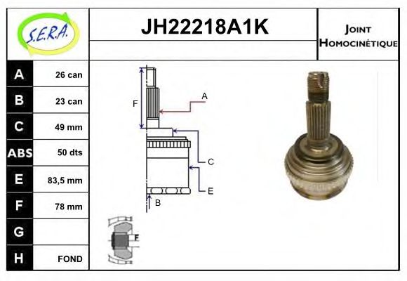 Шарнирный комплект, приводной вал SERA JH22218A1K