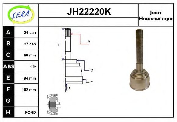 Шарнирный комплект, приводной вал SERA JH22220K